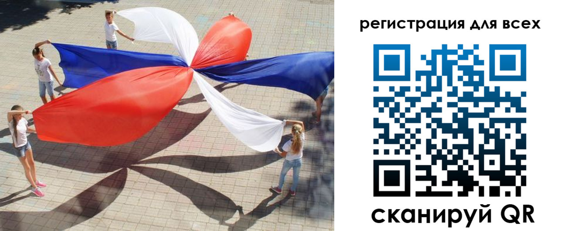 временная прописка в Бокситогорске