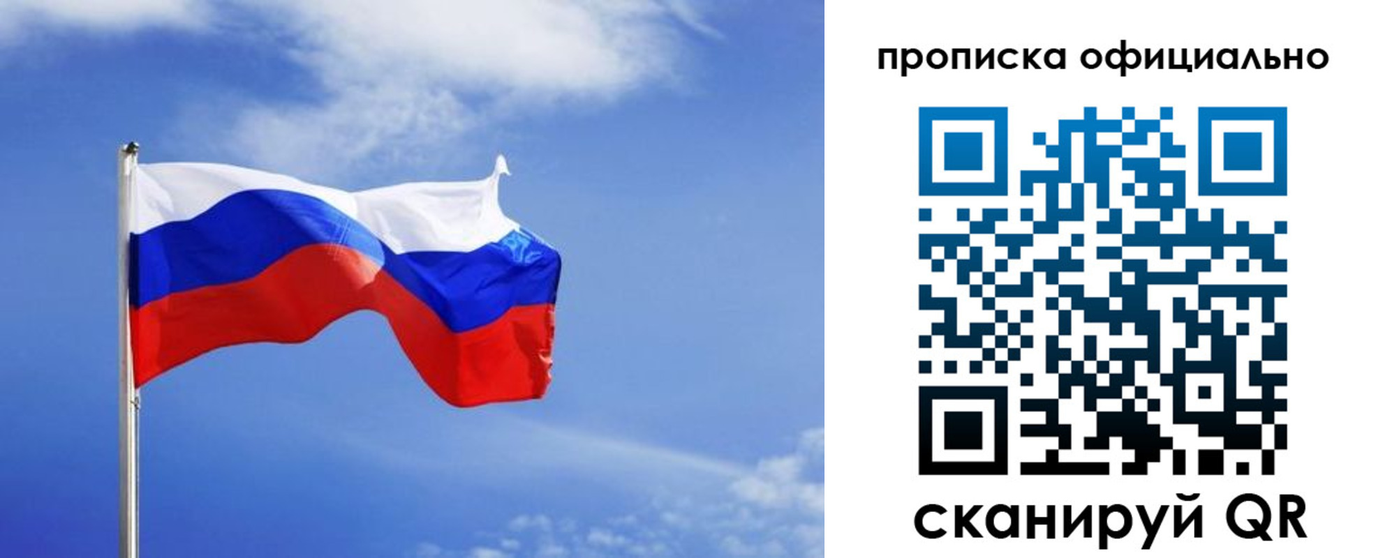 прописка для военкомата в Бокситогорске